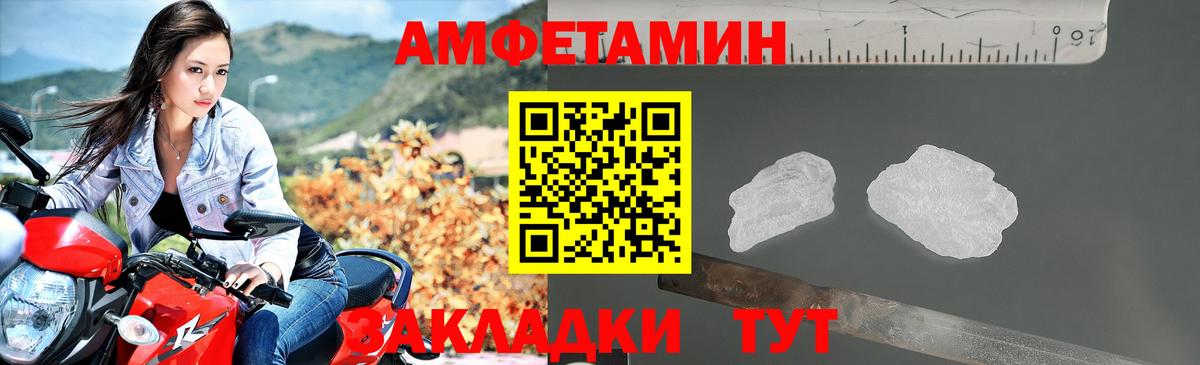Амфетамин 98% Сарапул