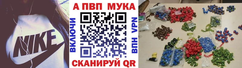 Alfa_PVP мука  где купить наркоту  Сарапул 