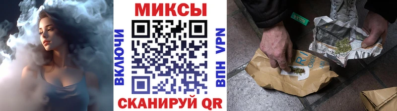 Бутират оксибутират купить наркоту OMG онион Сарапул