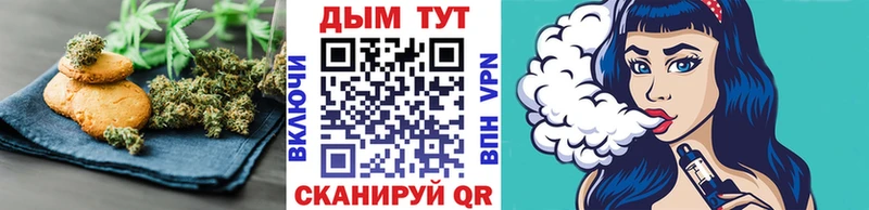 Еда ТГК конопля  Сарапул 