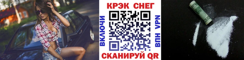 дарнет шоп  Сарапул  КОКАИН Колумбийский 