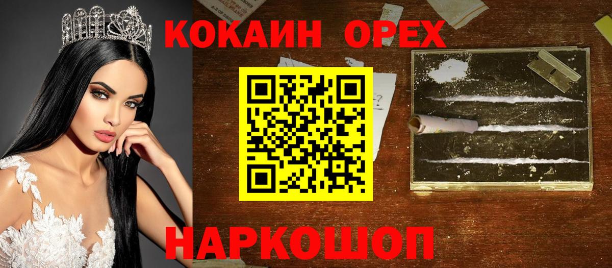 ГАШИШ  Сарапул  КОКАИН  Вход с VPN  Мефедрон кристаллы  Конопля  НБОМе 