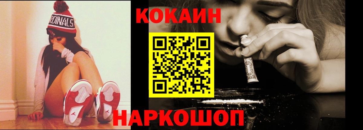 КОКАИН VHQ  Вход с VPN  COCAIN  Сарапул 