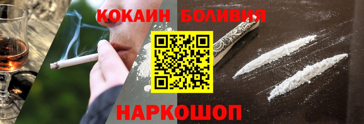 КОКАИН 98% Сарапул
