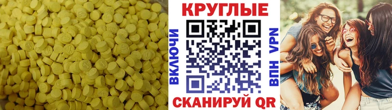 Ecstasy louis Vuitton  Сарапул 