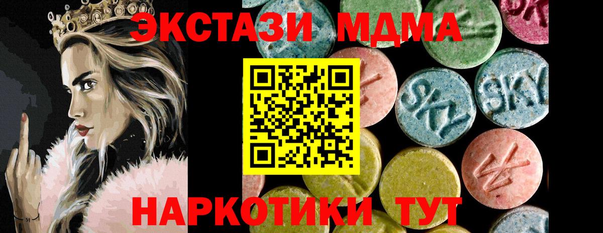 Сарапул    ONION  Вход с VPN  Ecstasy Punisher 