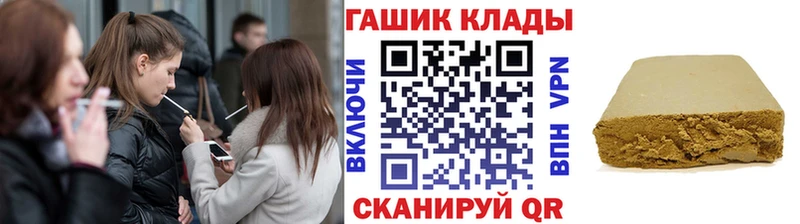 Гашиш хэш  наркошоп  Сарапул 