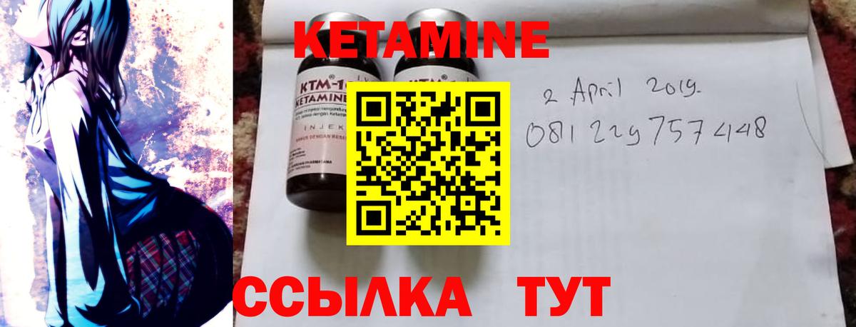 Сарапул  Кетамин VHQ  МЕГА tor  Вход с VPN 
