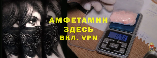 амф Абдулино