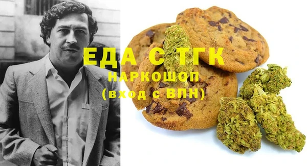 марихуана Алексеевка