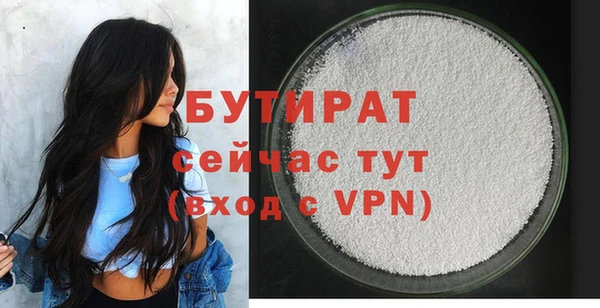 гашик Абинск