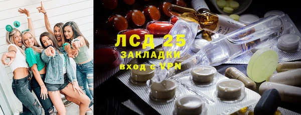 экстази Алзамай
