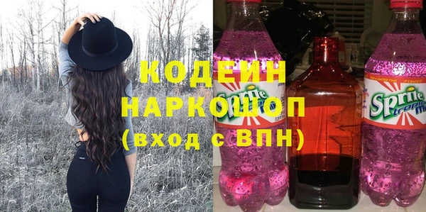 гашик Абинск