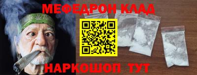 эйфоретик Чебоксары
