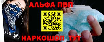 мдма Шелехов