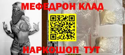 кристаллы Чапаевск