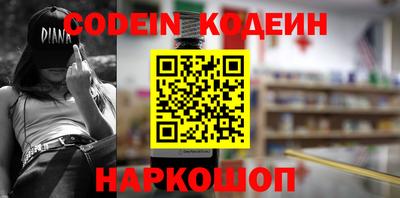 альфа пвп Чебаркуль