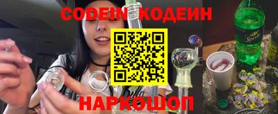 эйфоретик Чебоксары