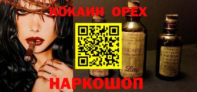 кристаллы Чапаевск
