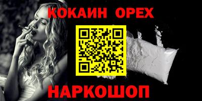 кристаллы Чапаевск