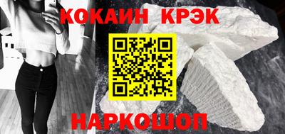 кристаллы Чапаевск