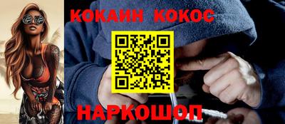 альфа пвп Чебаркуль