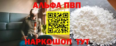 кристаллы Чапаевск