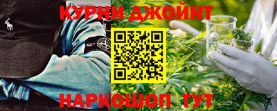 мдма Шелехов