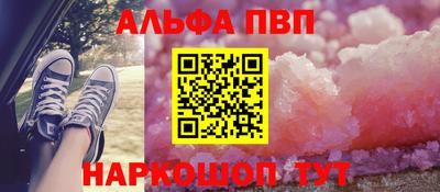 эйфоретик Чебоксары