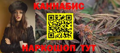 кристаллы Чапаевск