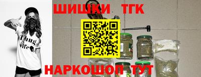кристаллы Чапаевск