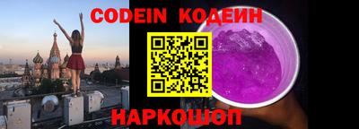 альфа пвп Чебаркуль