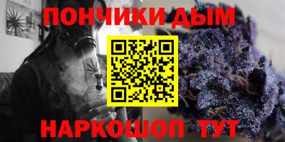кристаллы Чапаевск