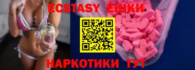 эйфоретик Чебоксары