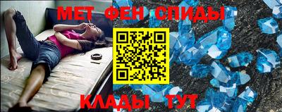эйфоретик Чебоксары