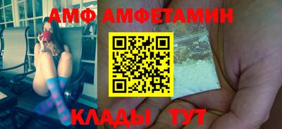 кристаллы Чапаевск