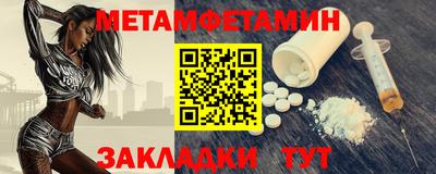 бутират Шебекино