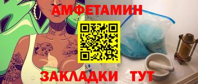 альфа пвп Чебаркуль