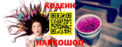 кристаллы Чапаевск