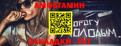 альфа пвп Чебаркуль