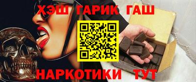 альфа пвп Чебаркуль