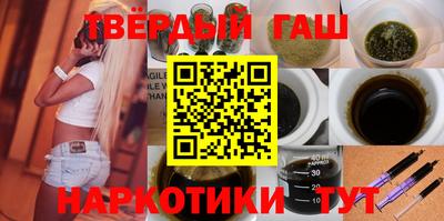 альфа пвп Чебаркуль