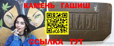 кристаллы Чапаевск