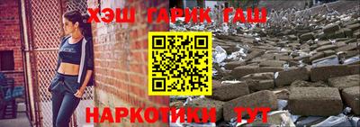 кристаллы Чапаевск