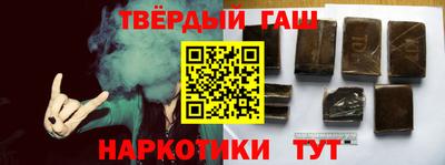 кристаллы Чапаевск