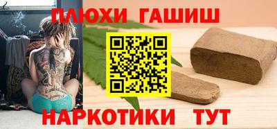 кристаллы Чапаевск
