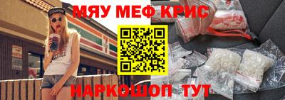 альфа пвп Чебаркуль