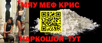 эйфоретик Чебоксары
