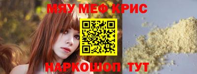 альфа пвп Чебаркуль