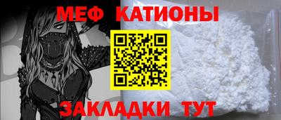 кристаллы Чапаевск